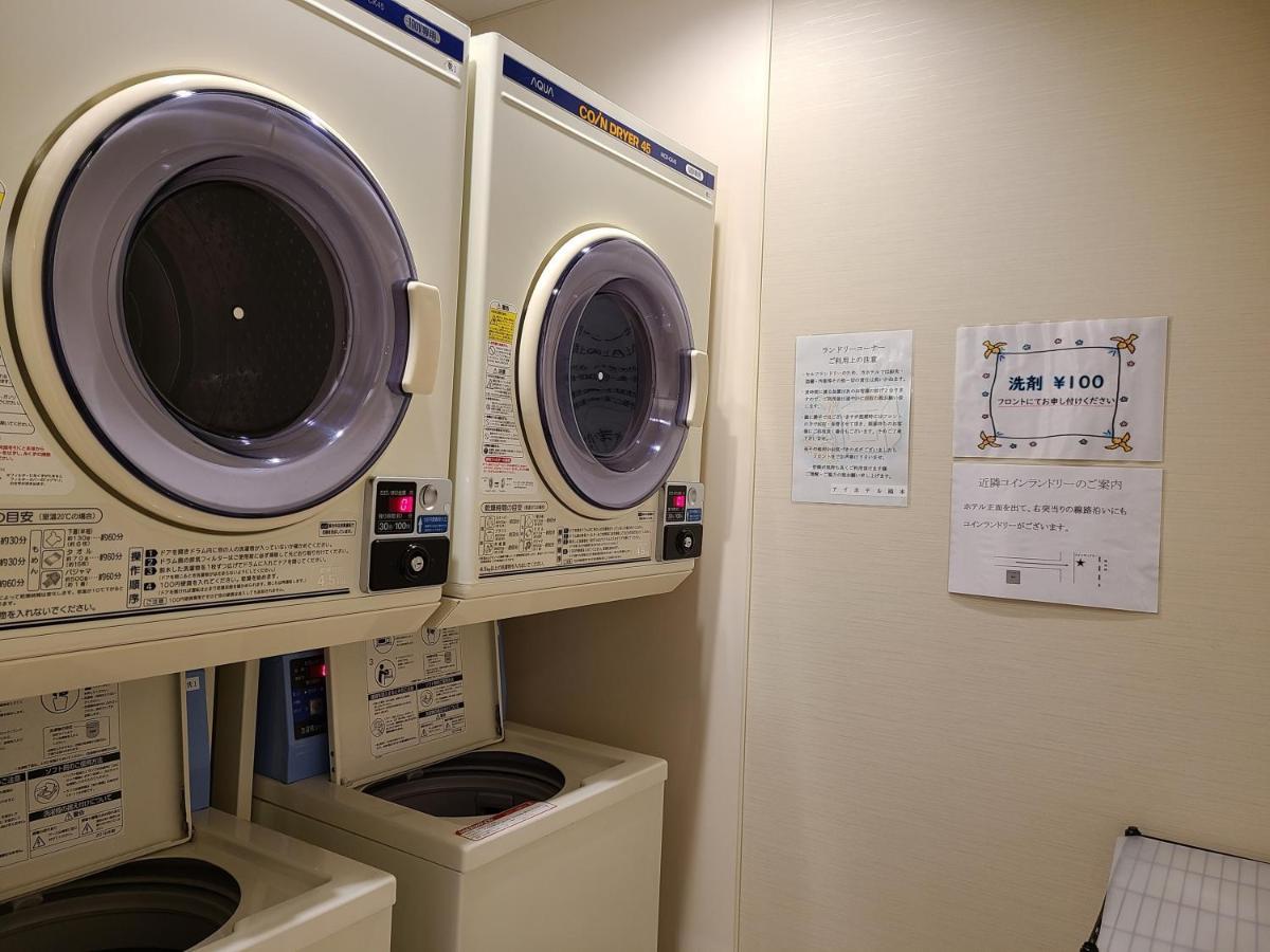 Ai Hotel Hashimoto Sagamihara Exteriör bild